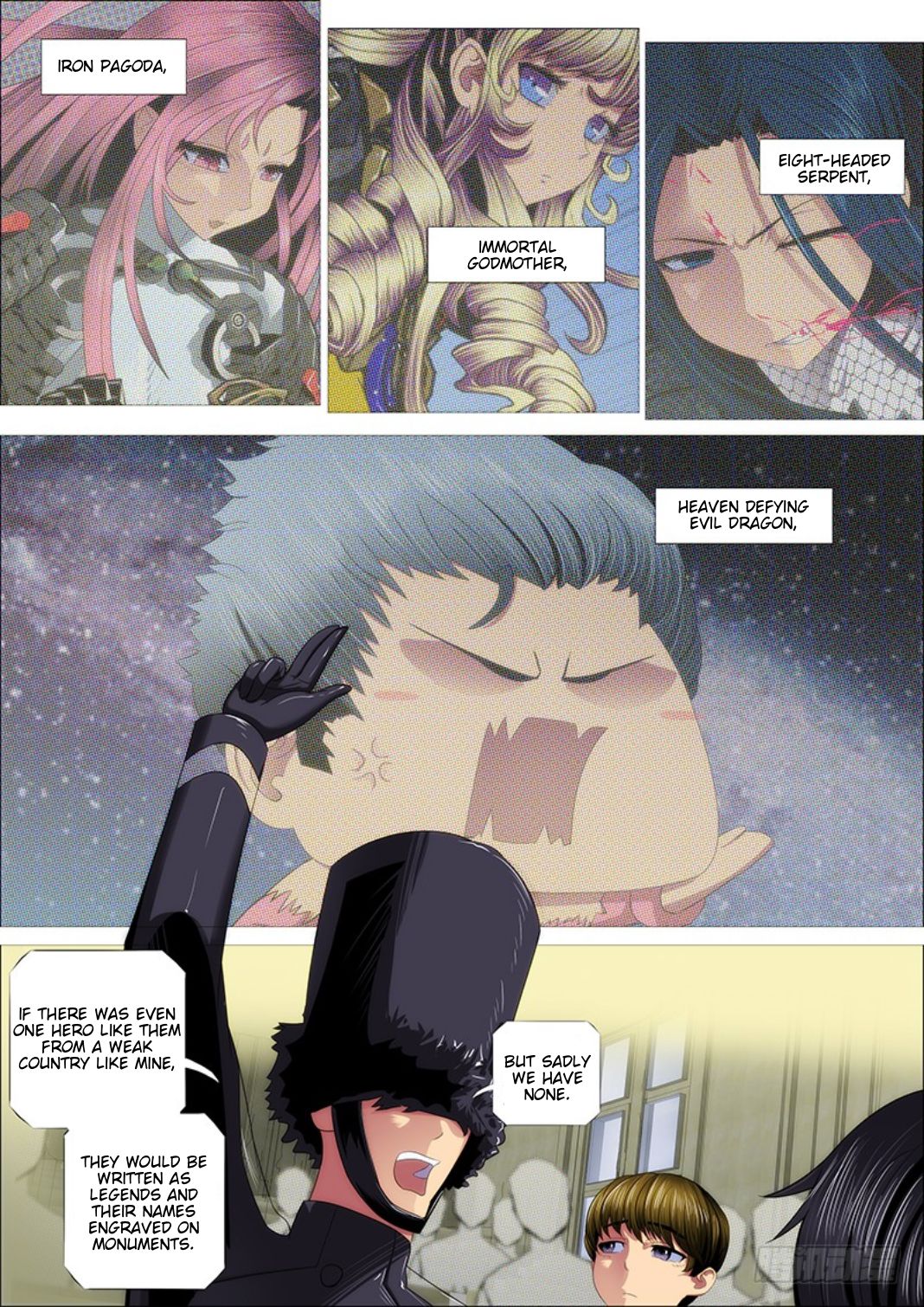 Page 6 of Chapter 305