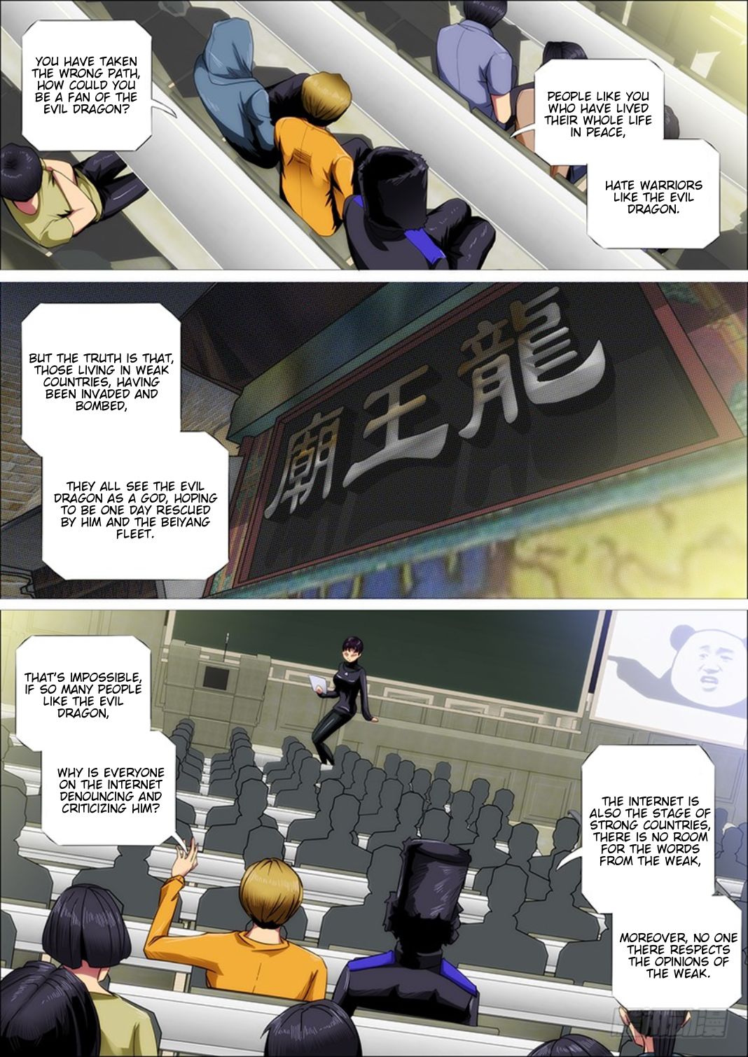 Page 15 of Chapter 305