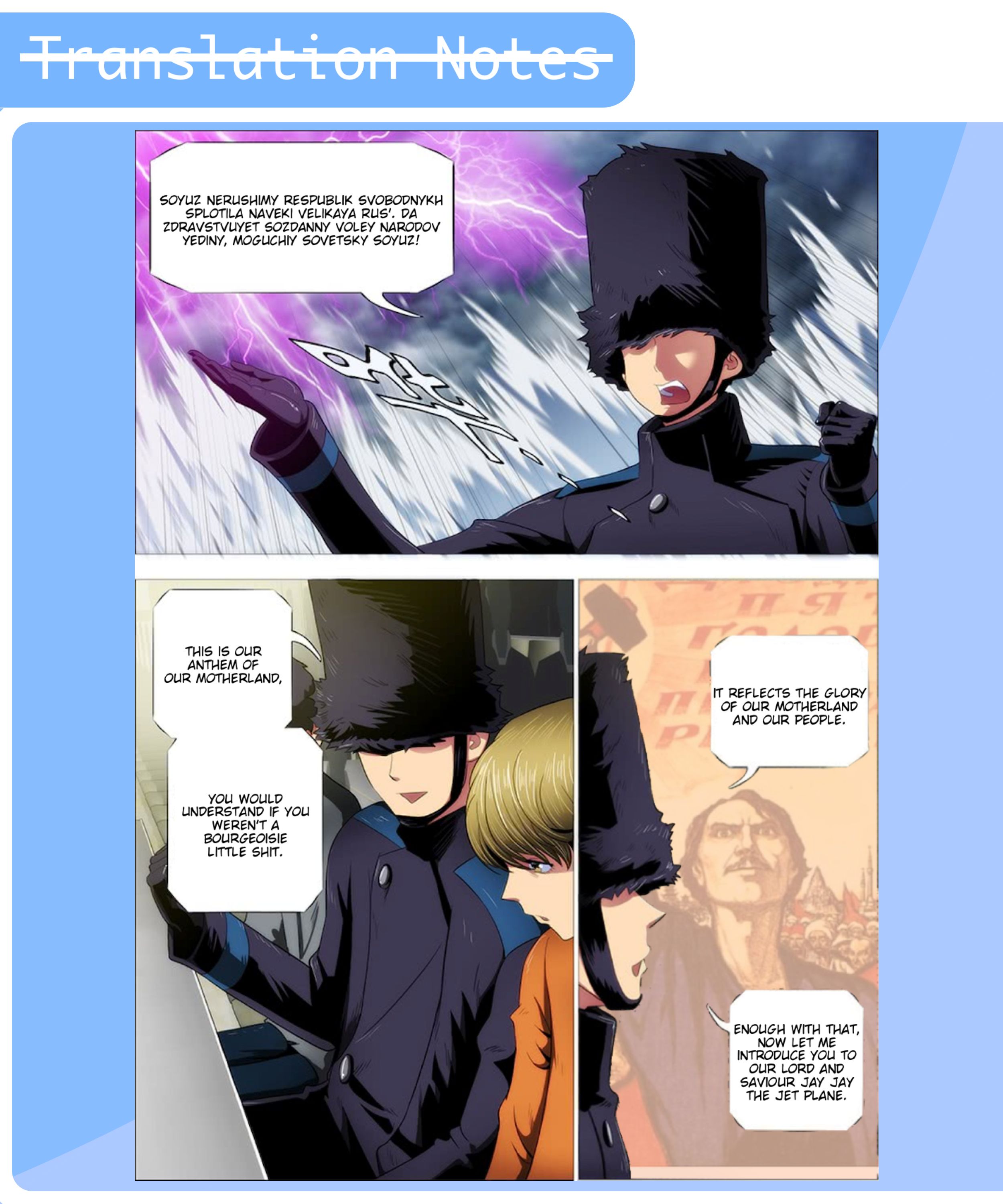 Page 17 of Chapter 305