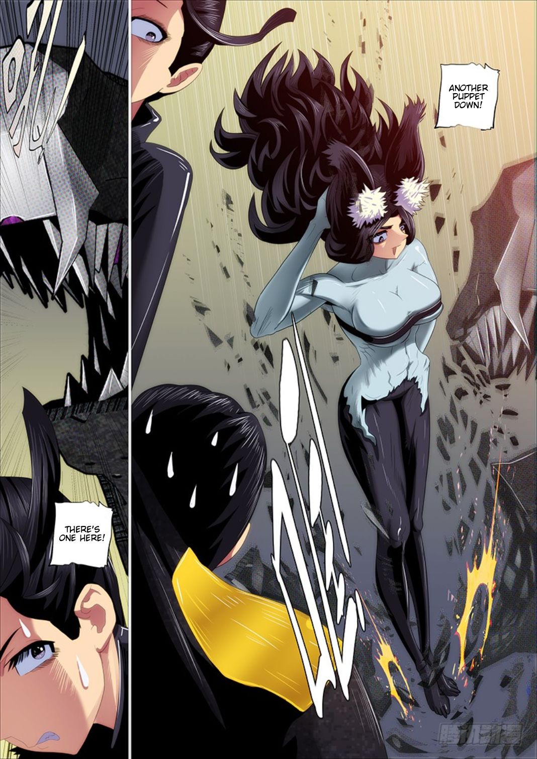Page 3 of Chapter 306