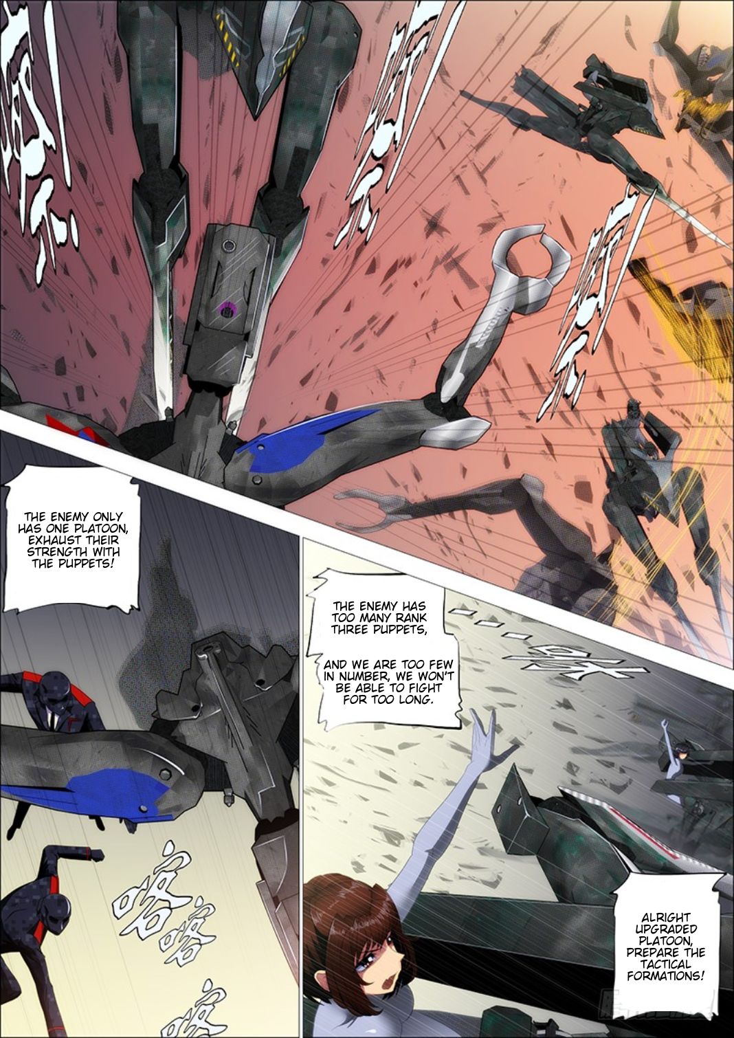 Page 5 of Chapter 306