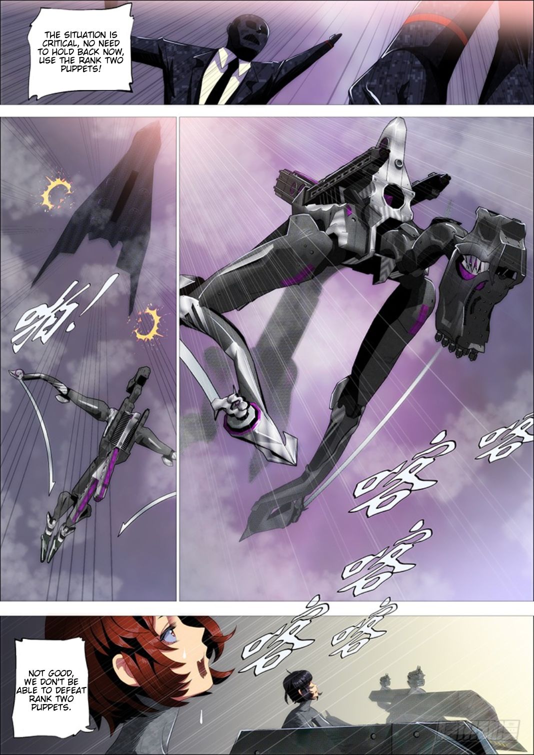 Page 8 of Chapter 306