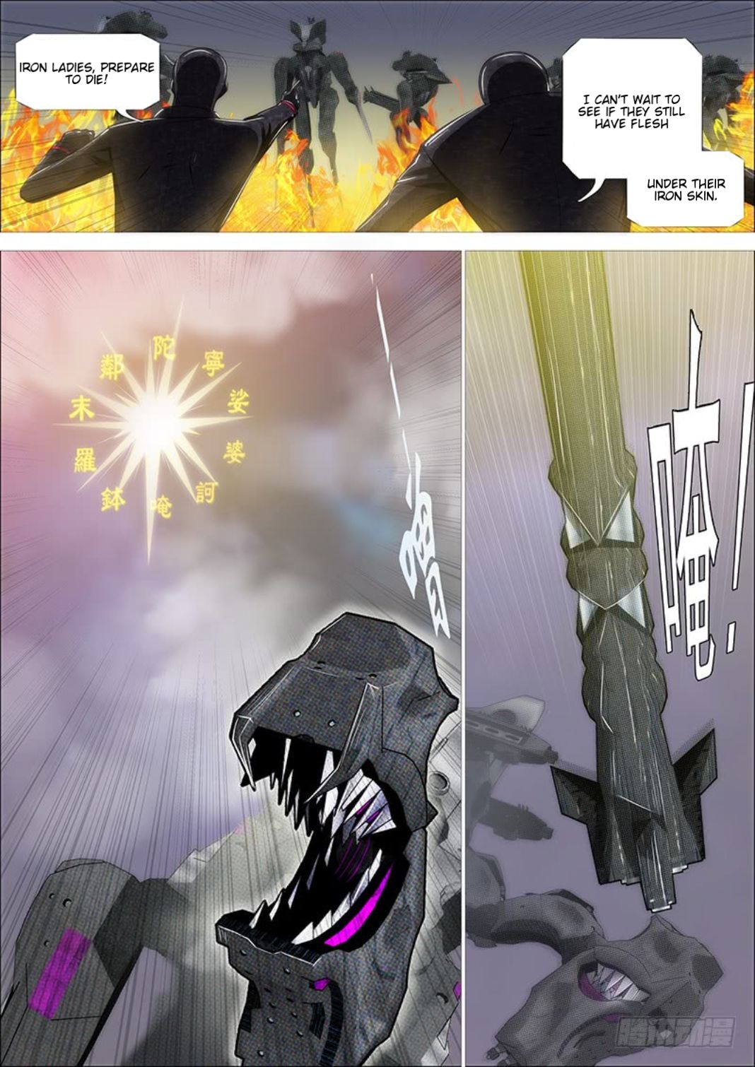 Page 9 of Chapter 306
