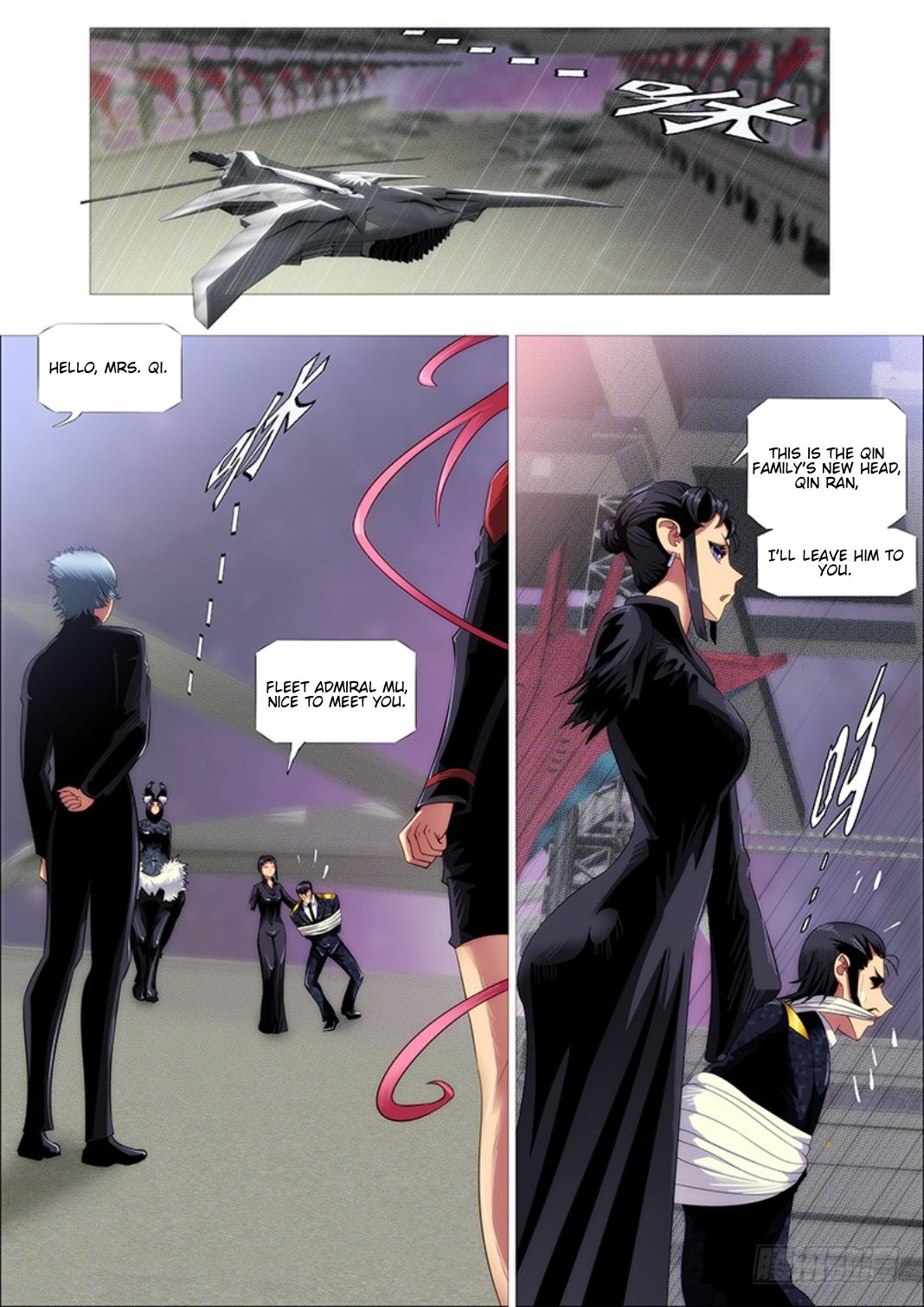 Page 12 of Chapter 306