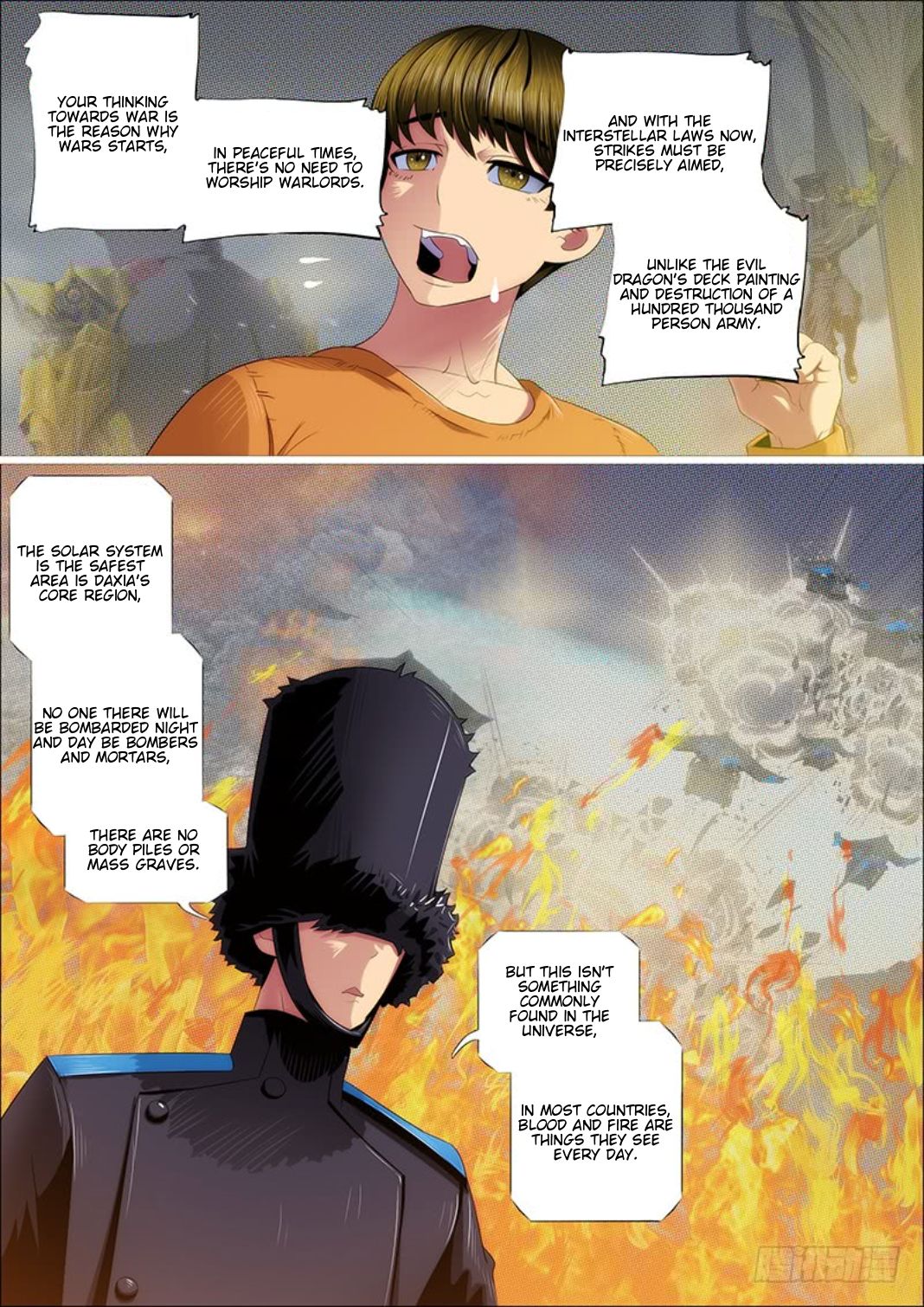 Page 2 of Chapter 307
