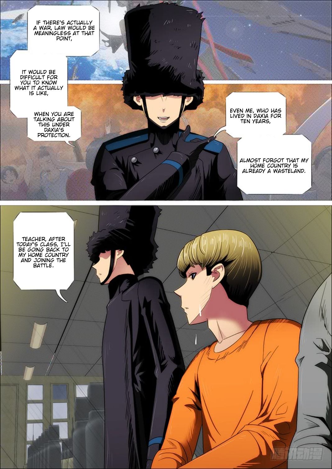 Page 3 of Chapter 307