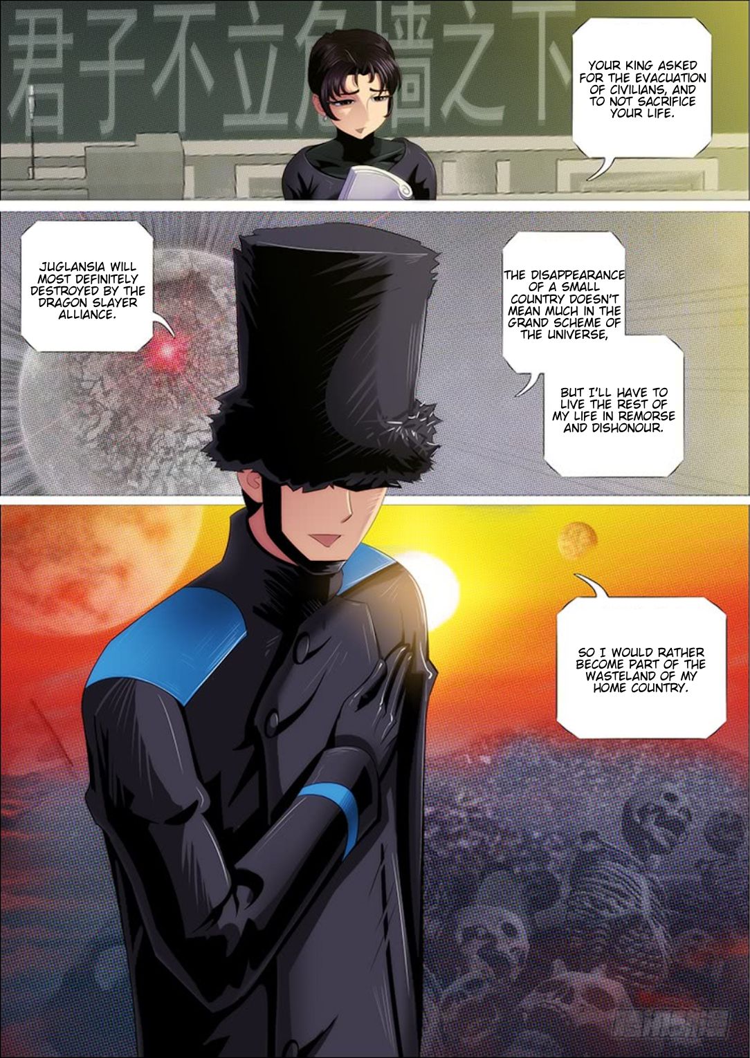 Page 4 of Chapter 307