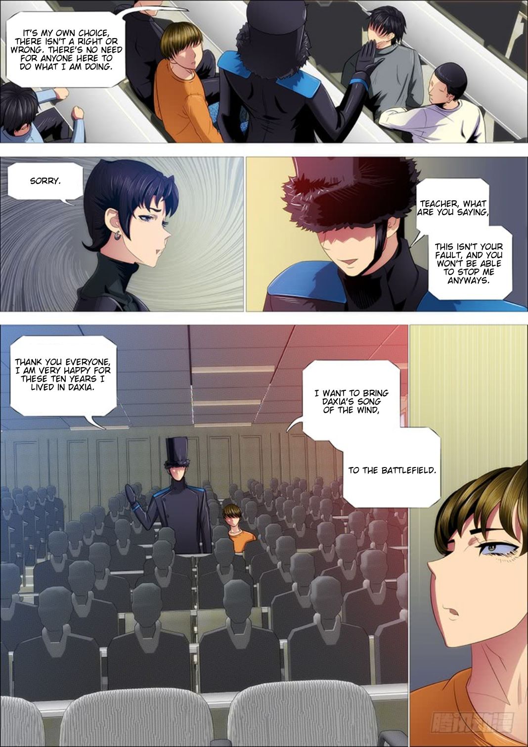 Page 5 of Chapter 307