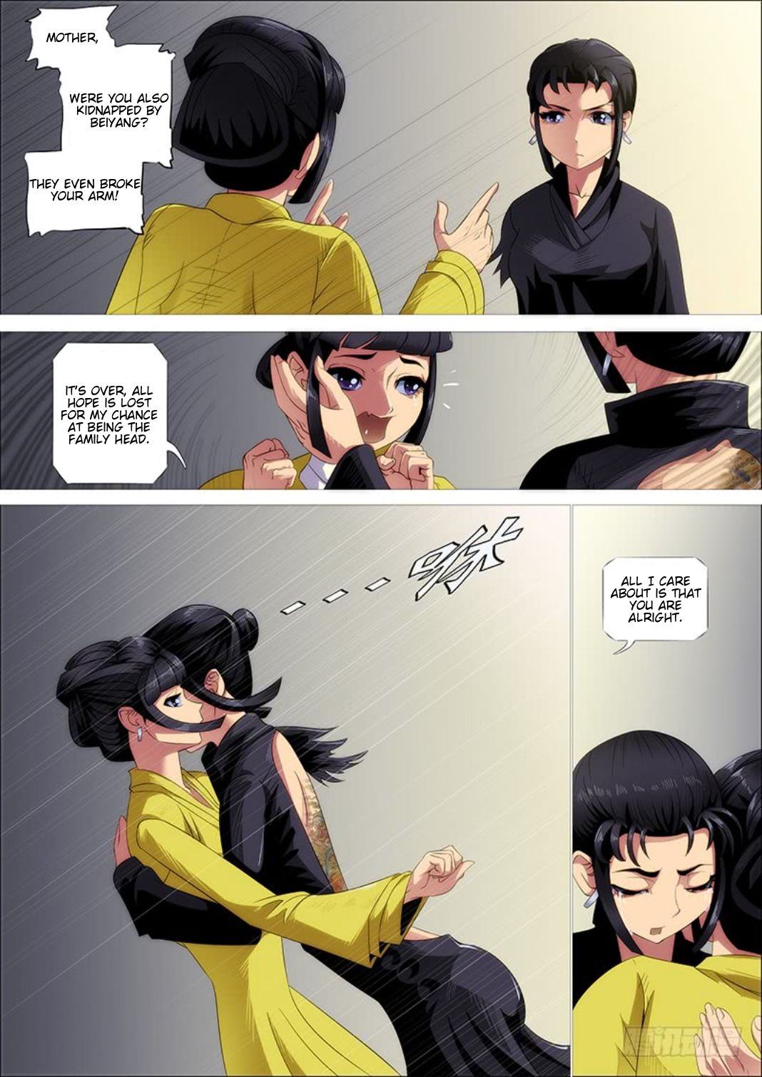 Page 6 of Chapter 307