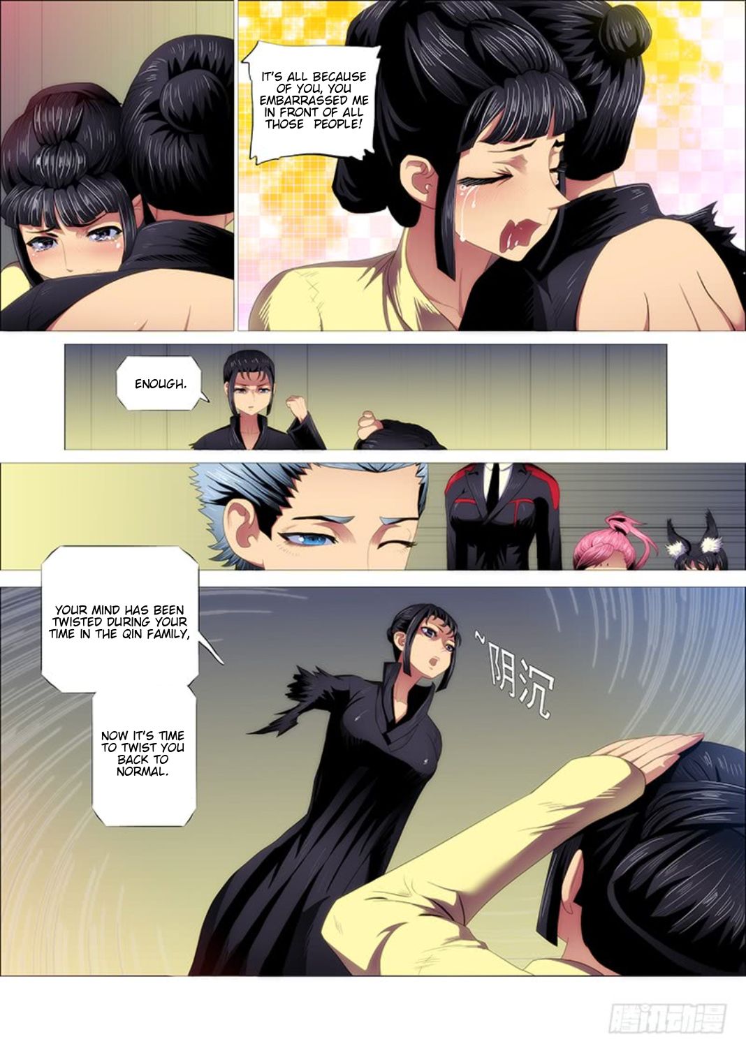 Page 7 of Chapter 307