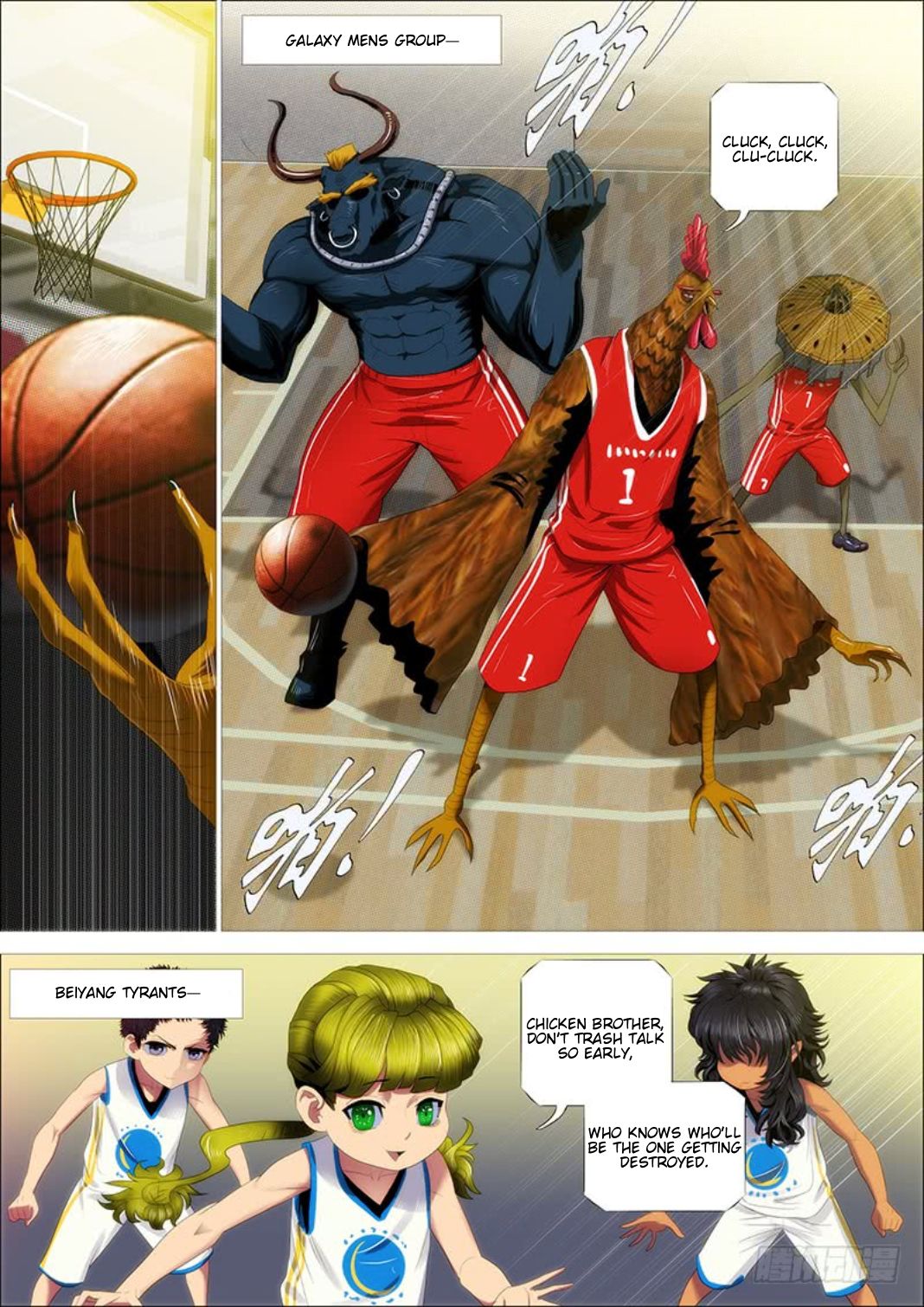 Page 8 of Chapter 307