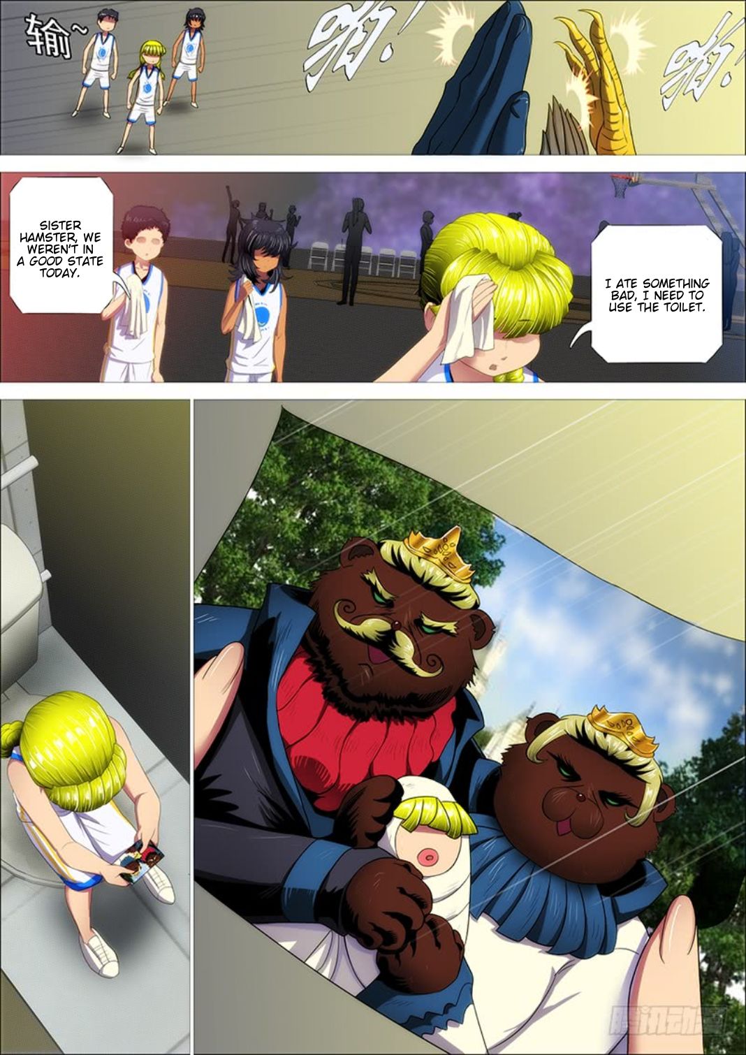 Page 12 of Chapter 307