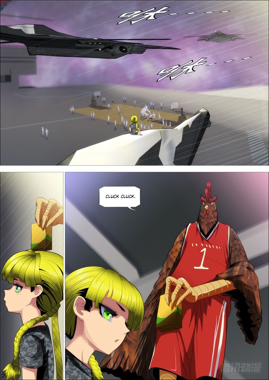 Page 13 of Chapter 307