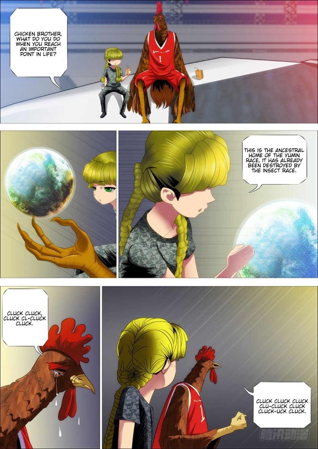 Page 14 of Chapter 307