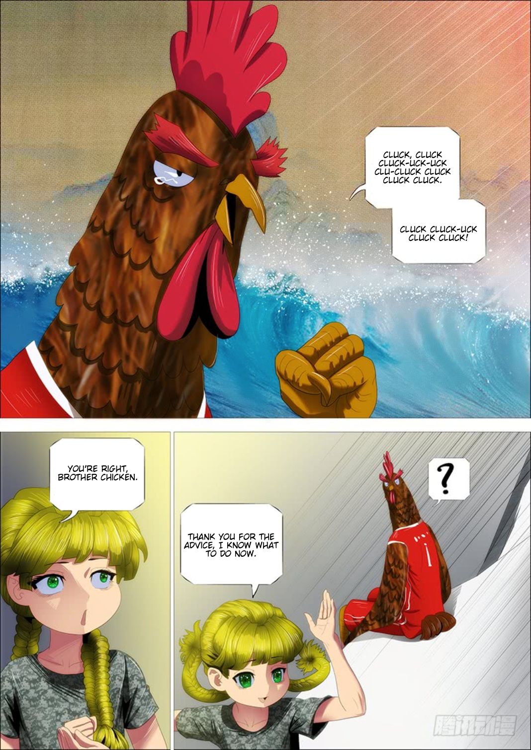 Page 15 of Chapter 307