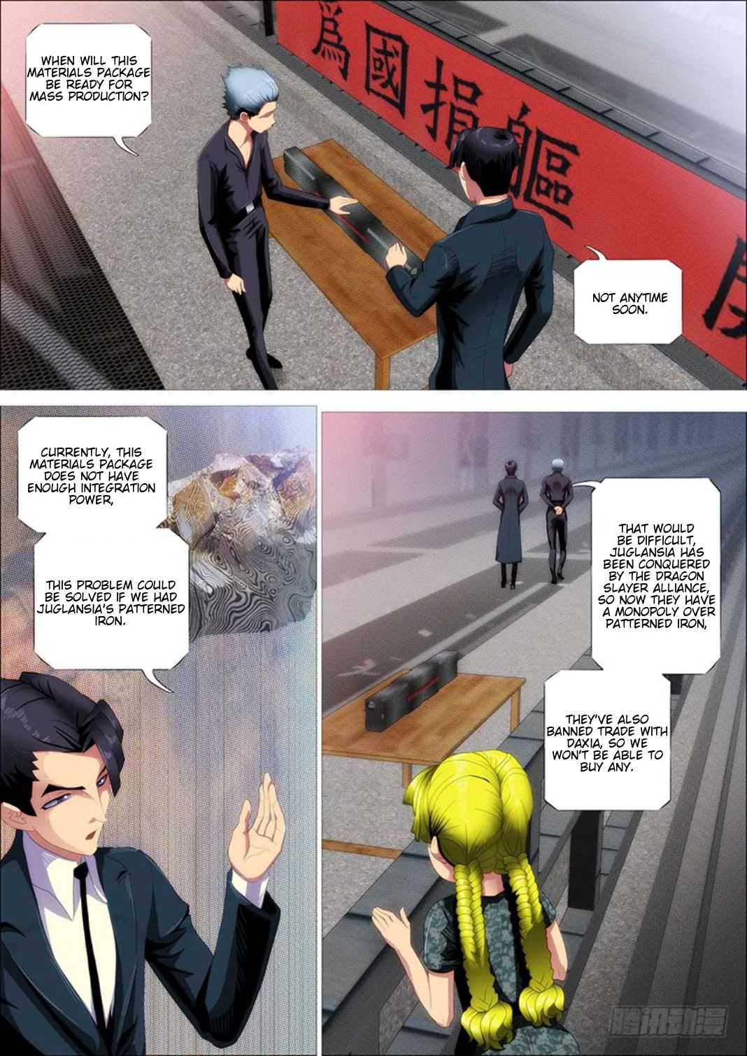 Page 2 of Chapter 308