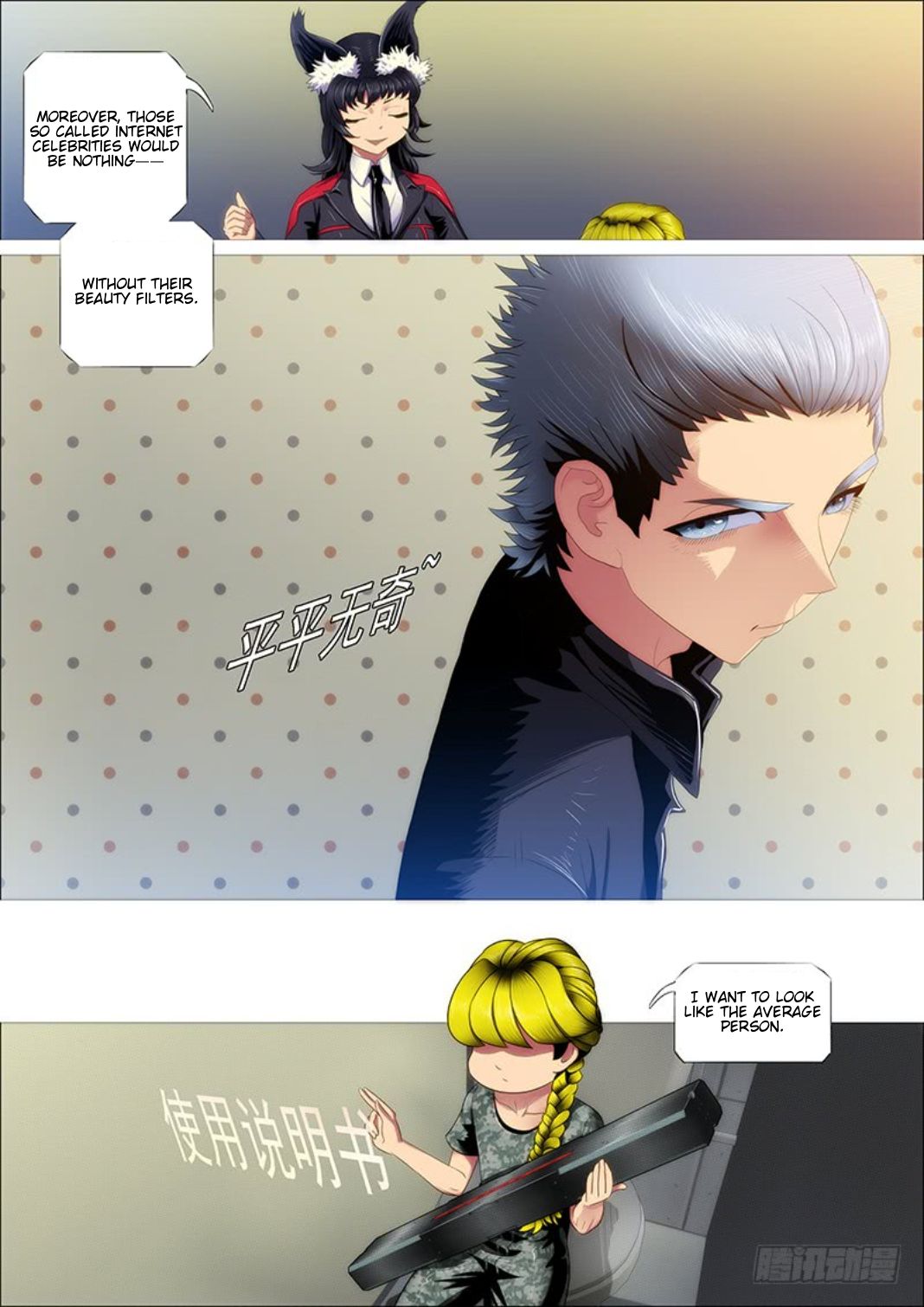 Page 6 of Chapter 308