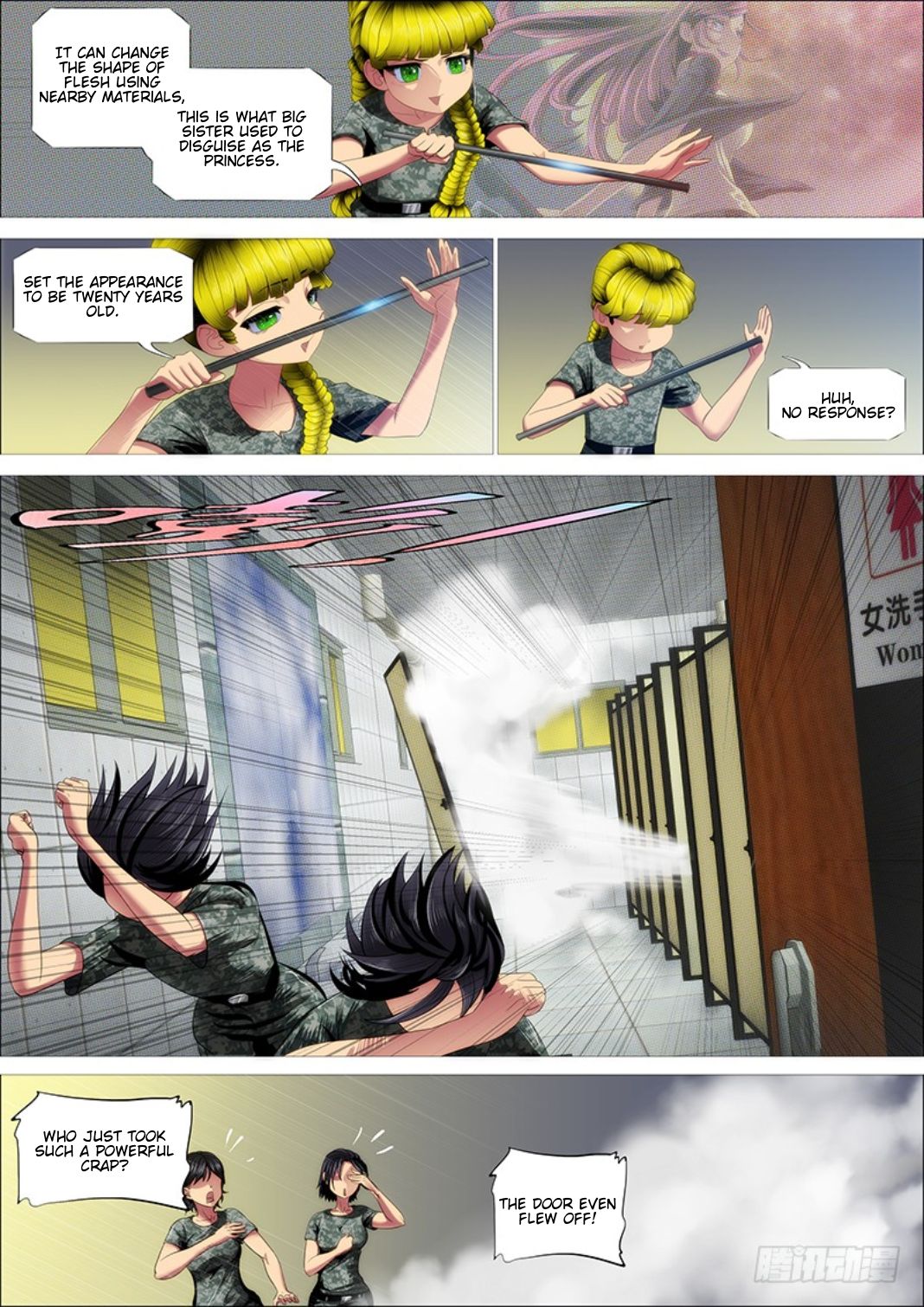 Page 8 of Chapter 308