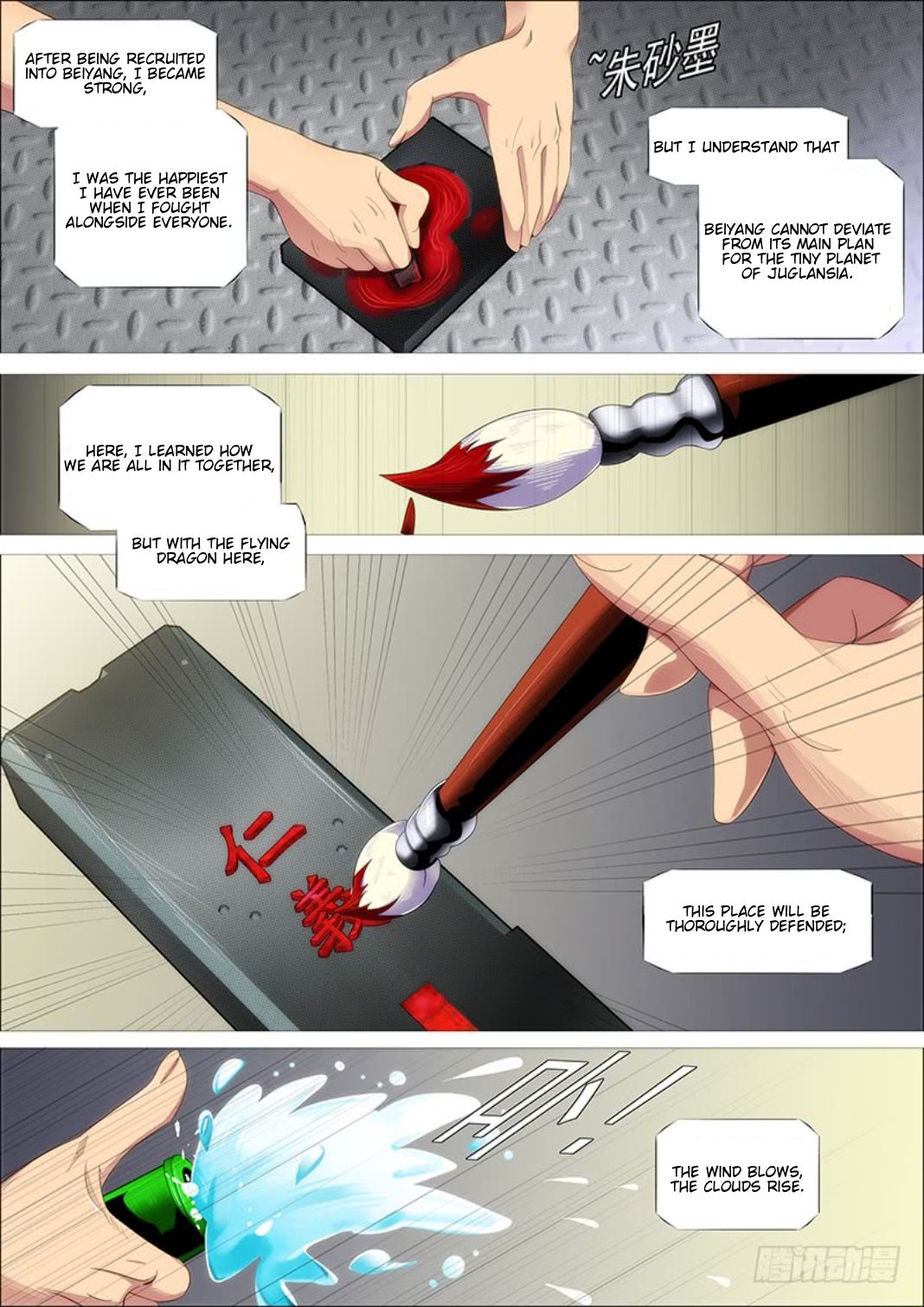 Page 12 of Chapter 308