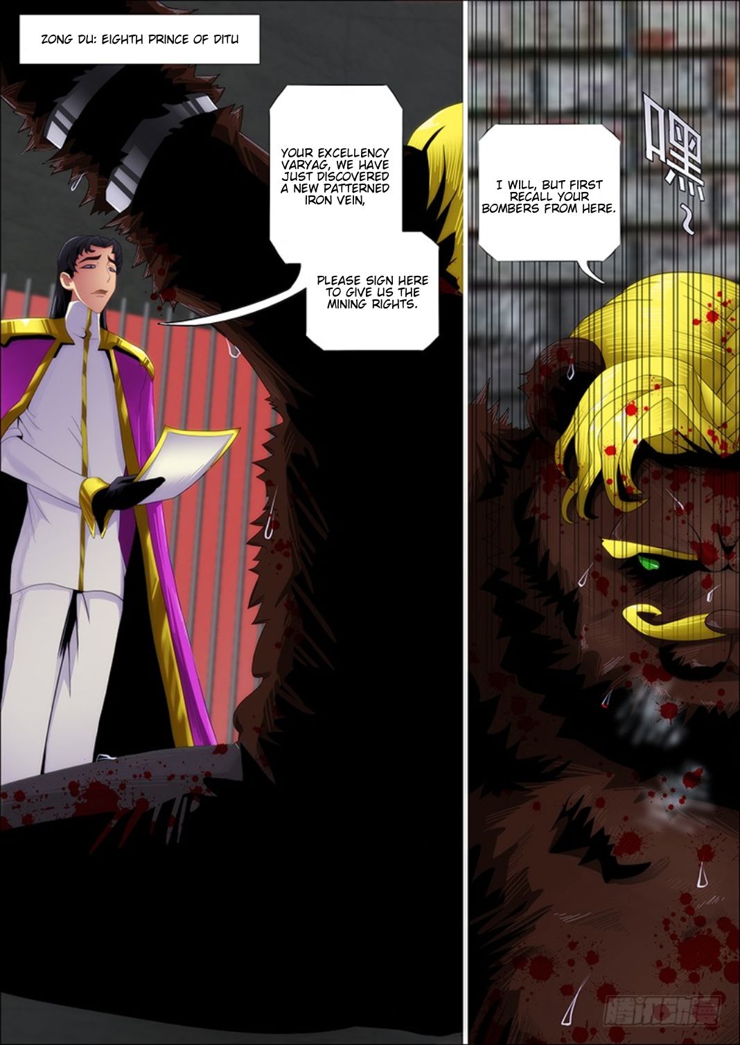 Page 14 of Chapter 308