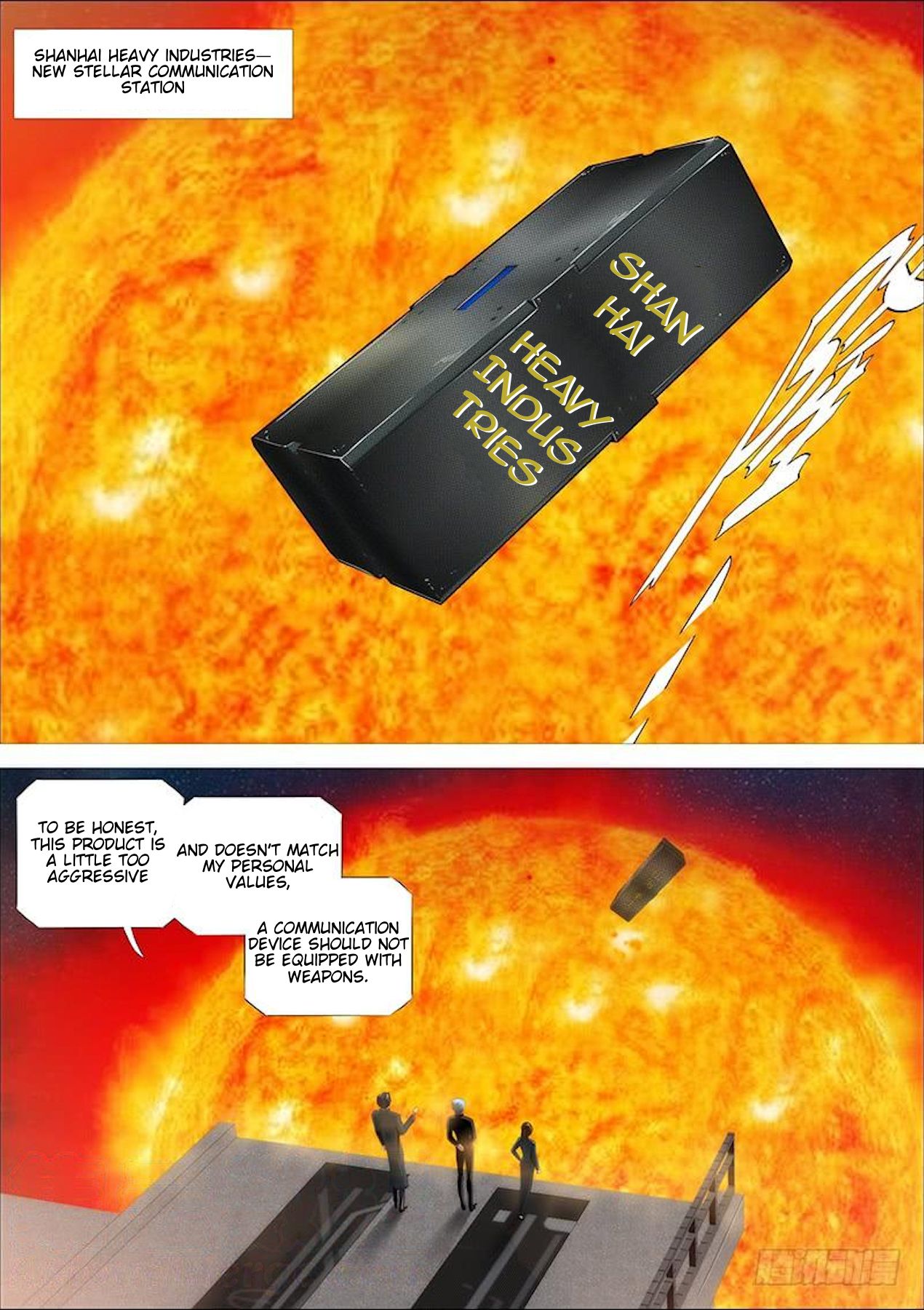 Page 2 of Chapter 309