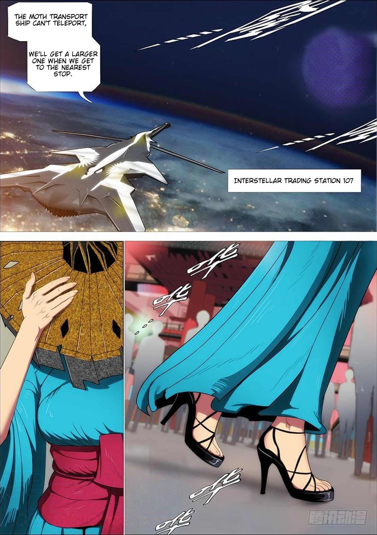 Page 12 of Chapter 309
