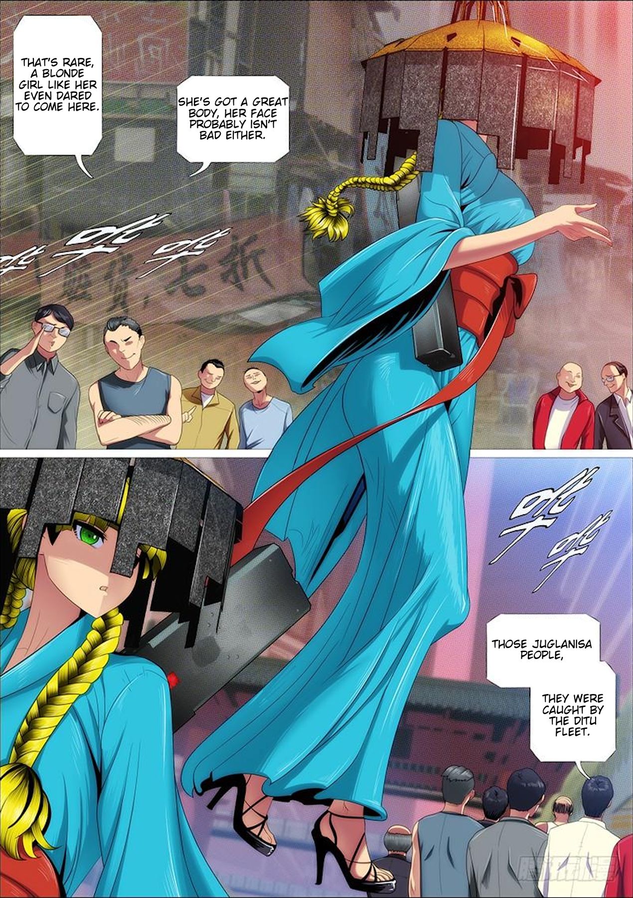 Page 13 of Chapter 309
