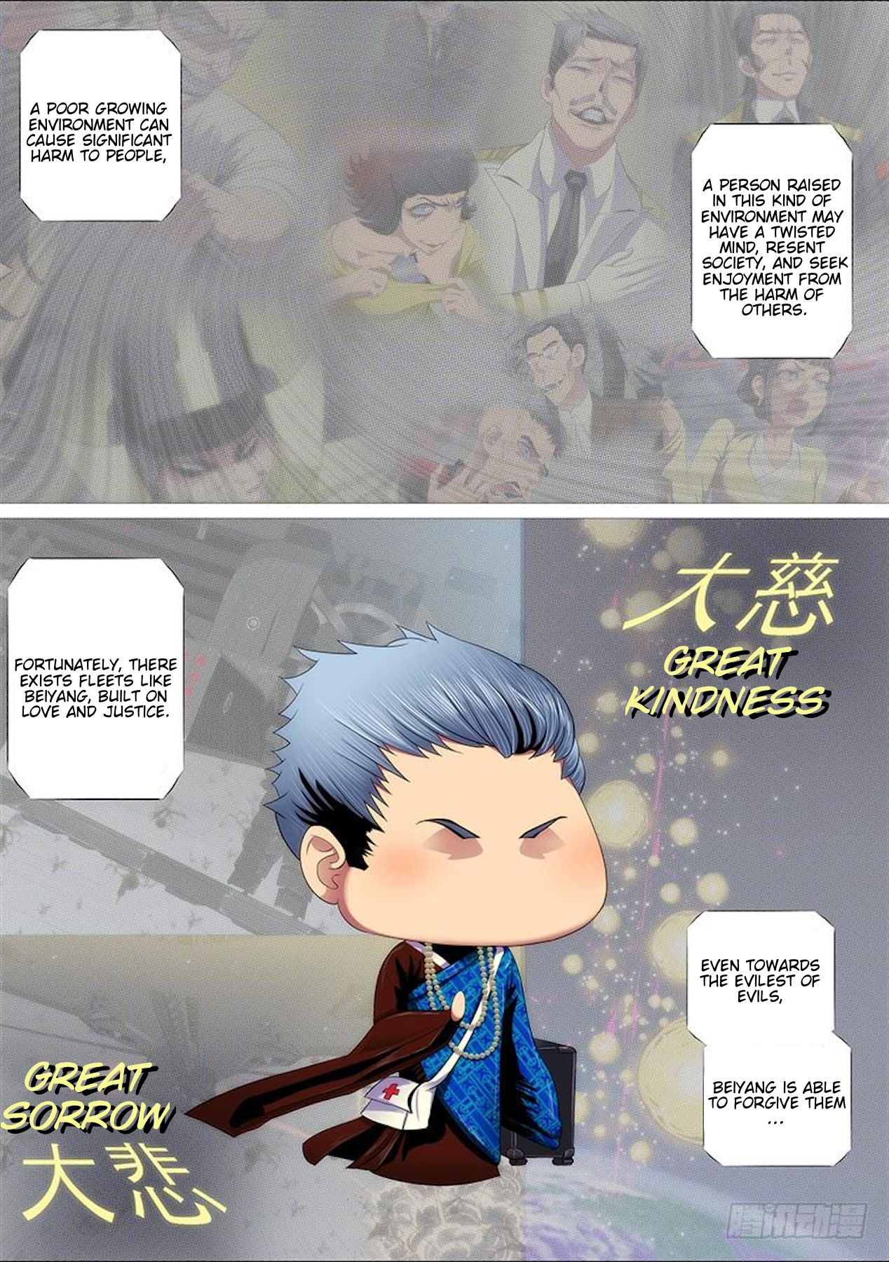 Page 4 of Chapter 310