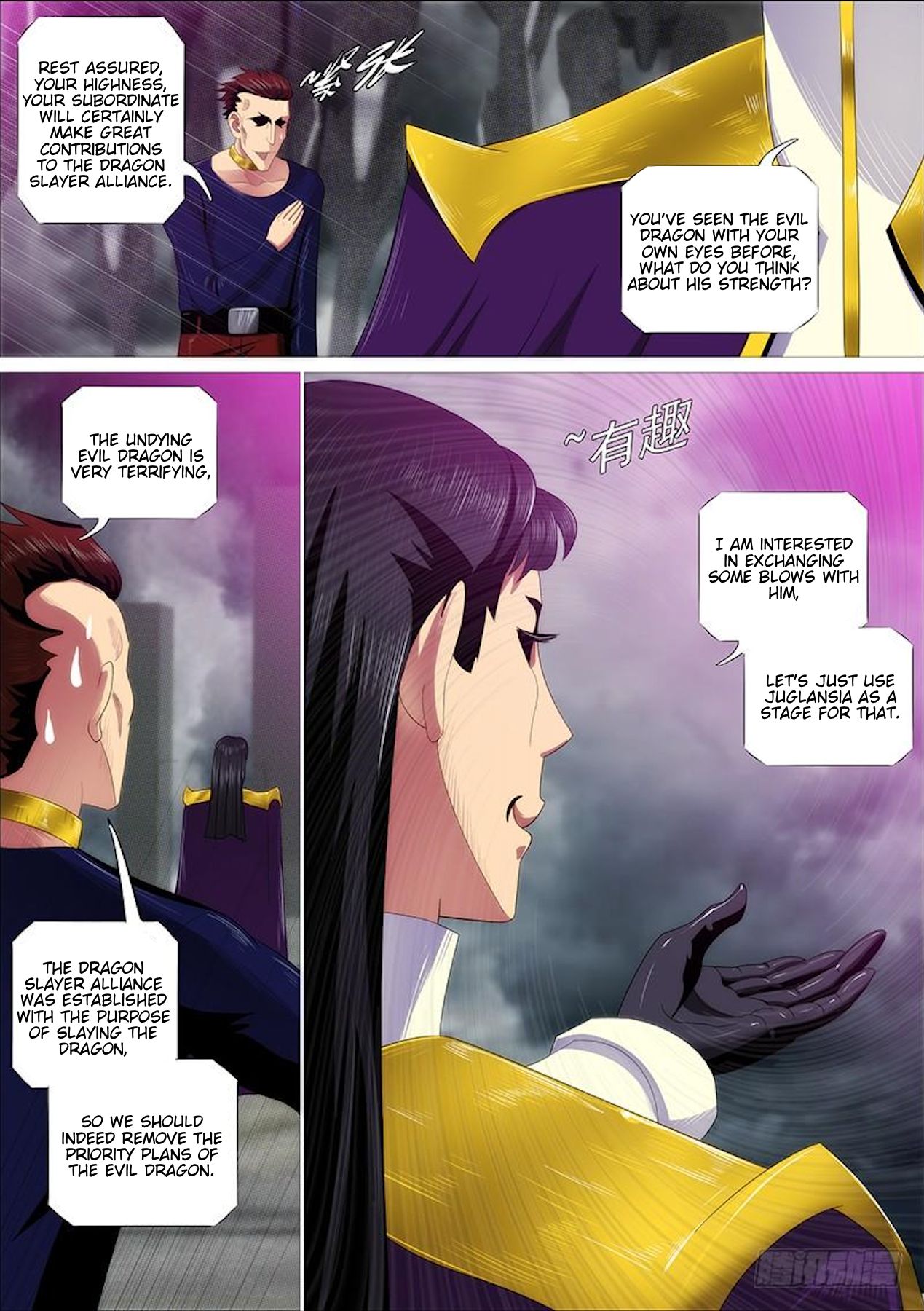 Page 8 of Chapter 310