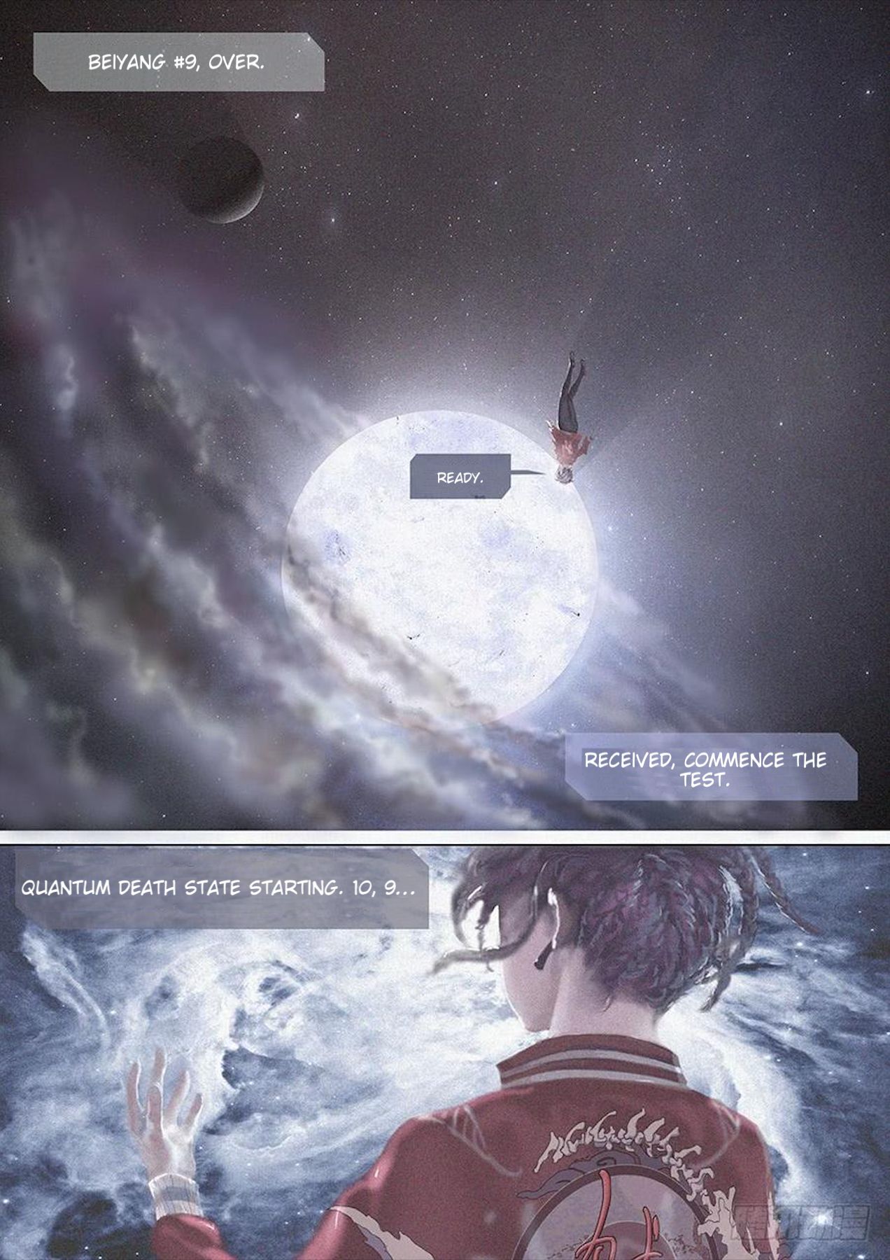 Page 4 of Chapter 311