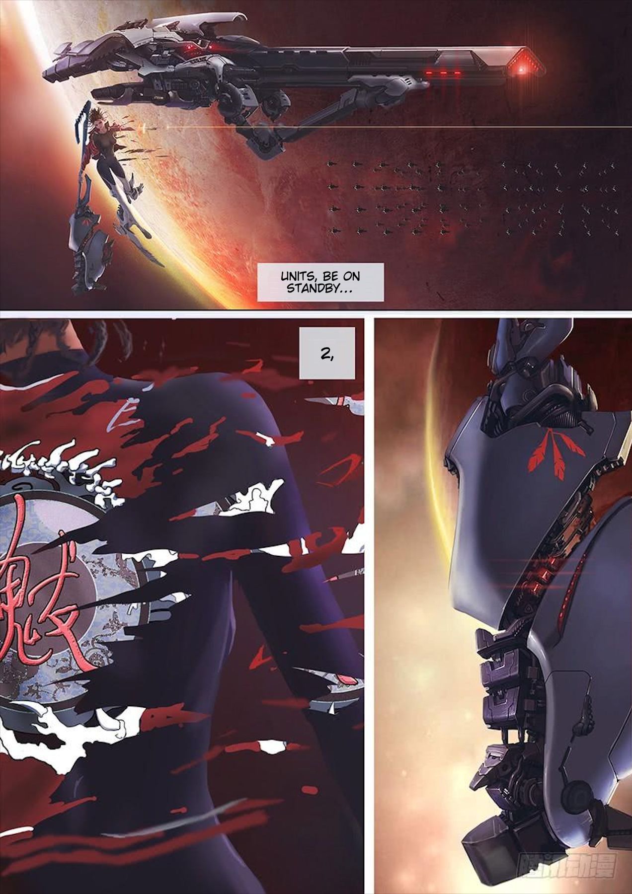 Page 6 of Chapter 311