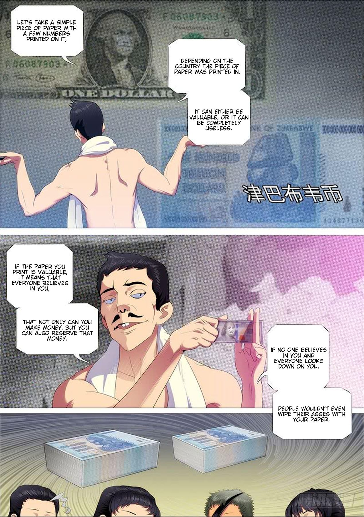 Page 4 of Chapter 312