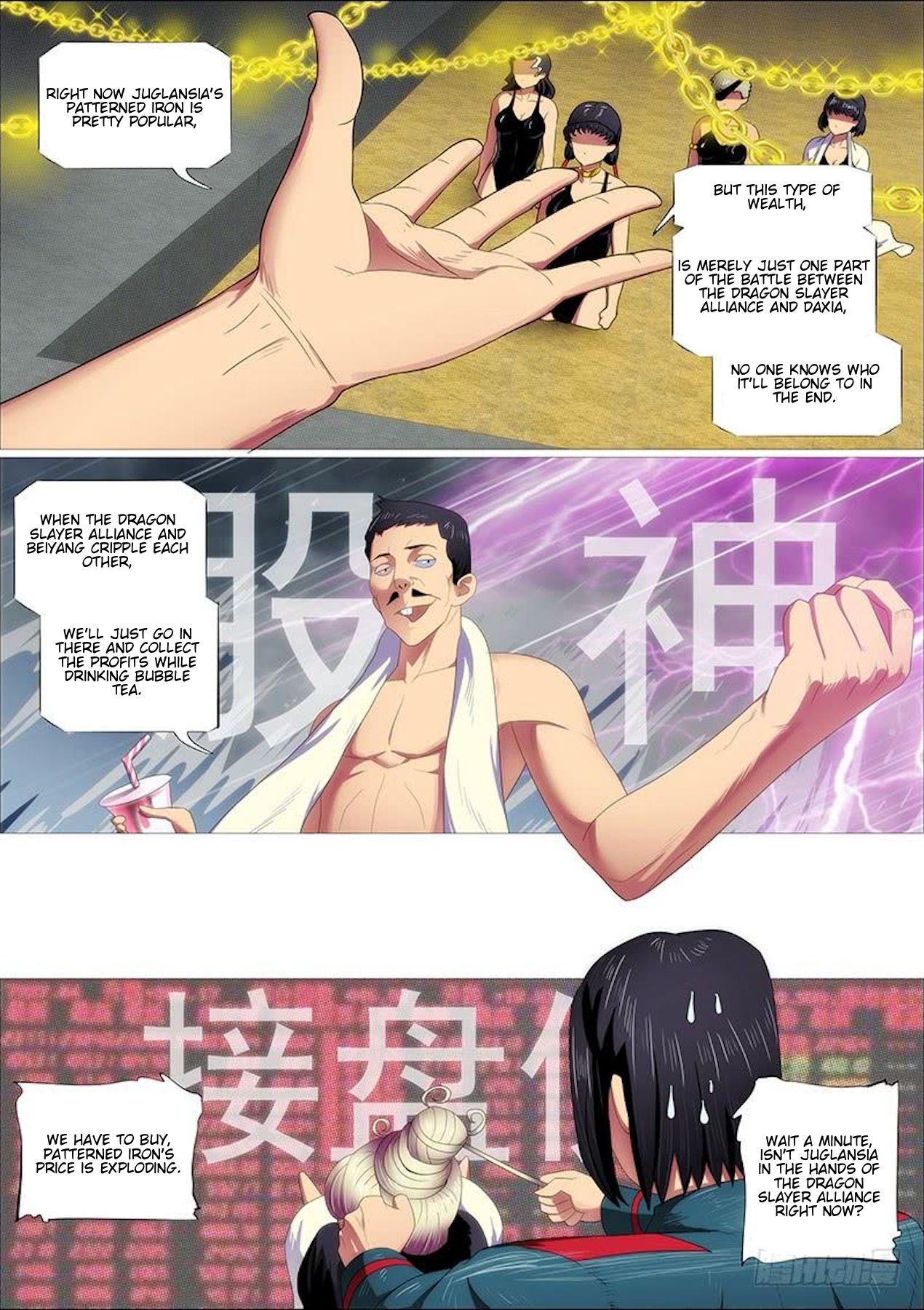Page 7 of Chapter 312