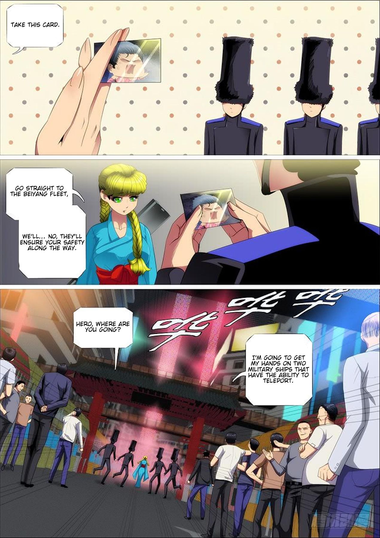 Page 6 of Chapter 313
