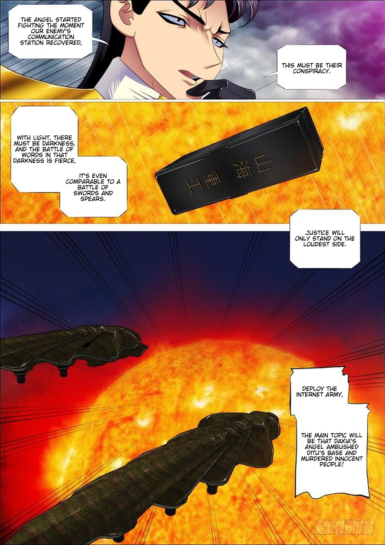 Page 11 of Chapter 313