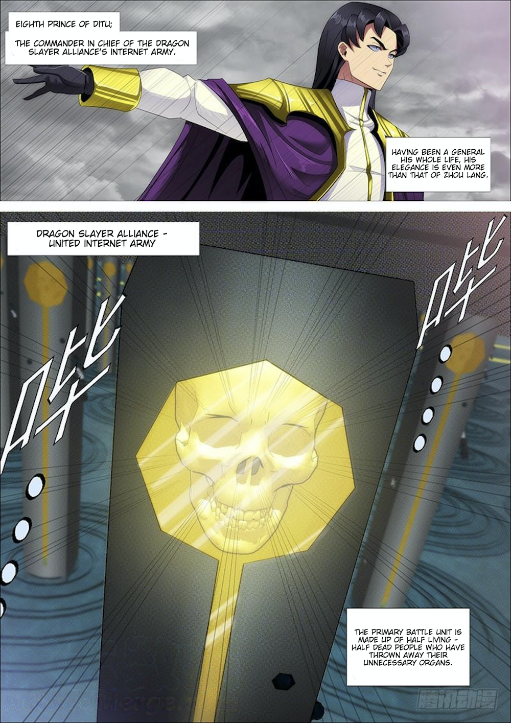 Page 2 of Chapter 314