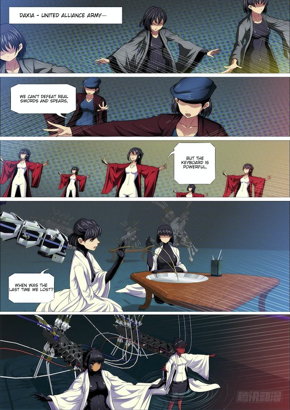 Page 13 of Chapter 314