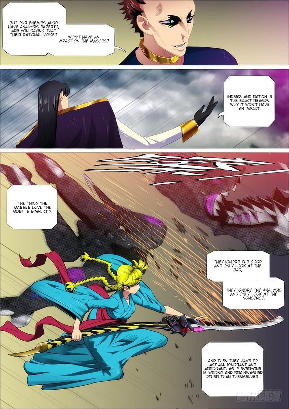 Page 4 of Chapter 315