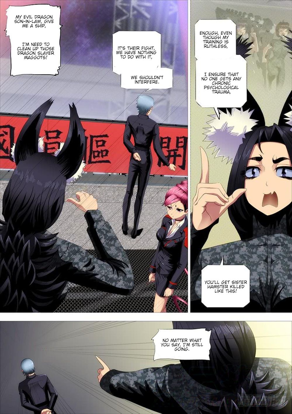 Page 12 of Chapter 315