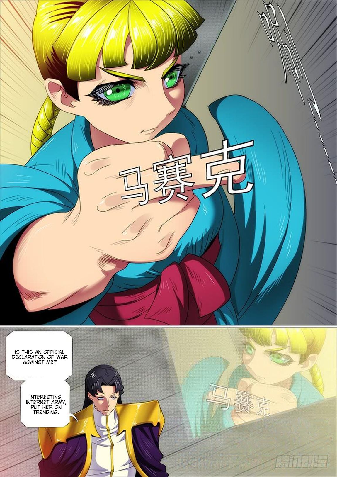 Page 2 of Chapter 316