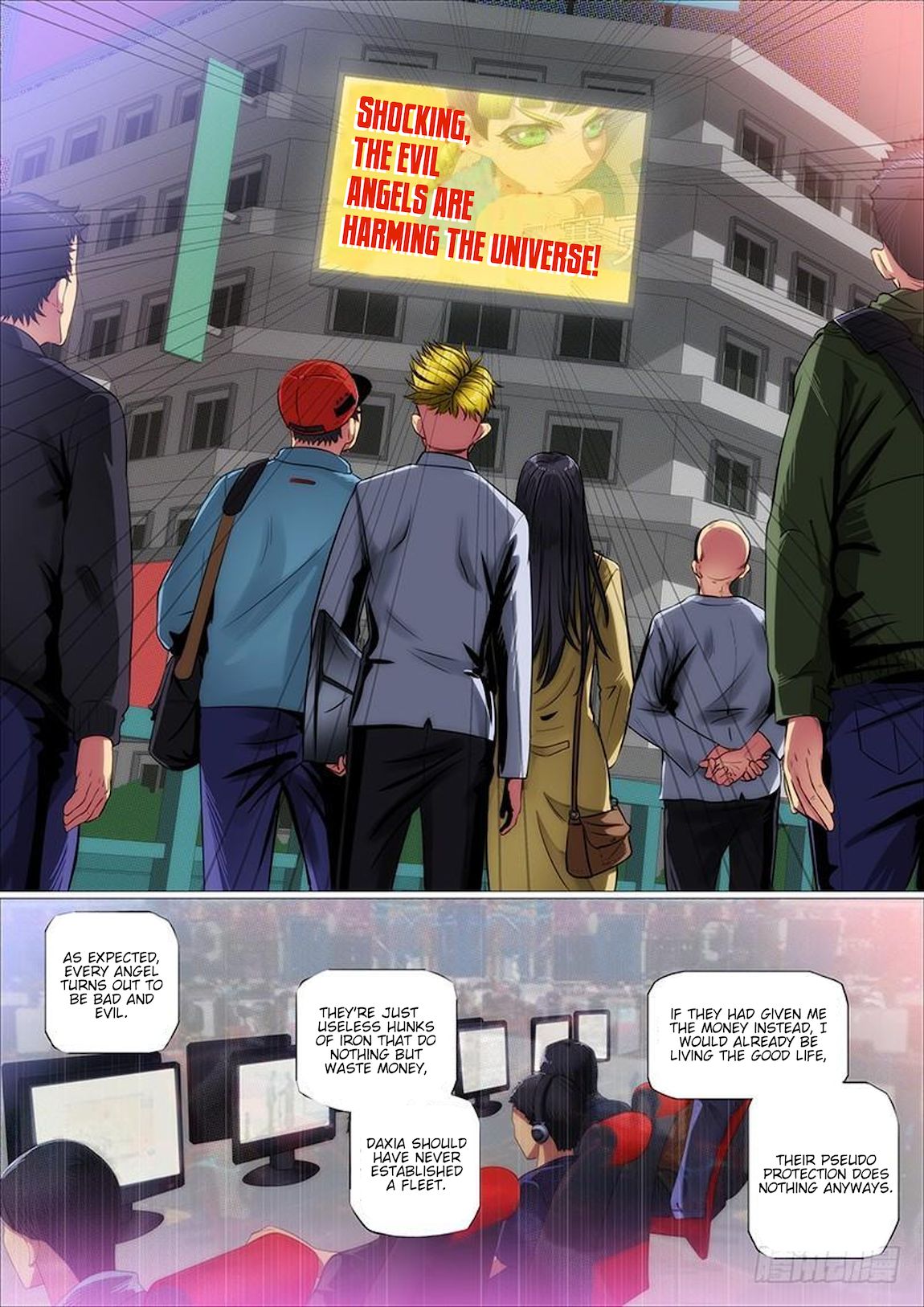 Page 3 of Chapter 316