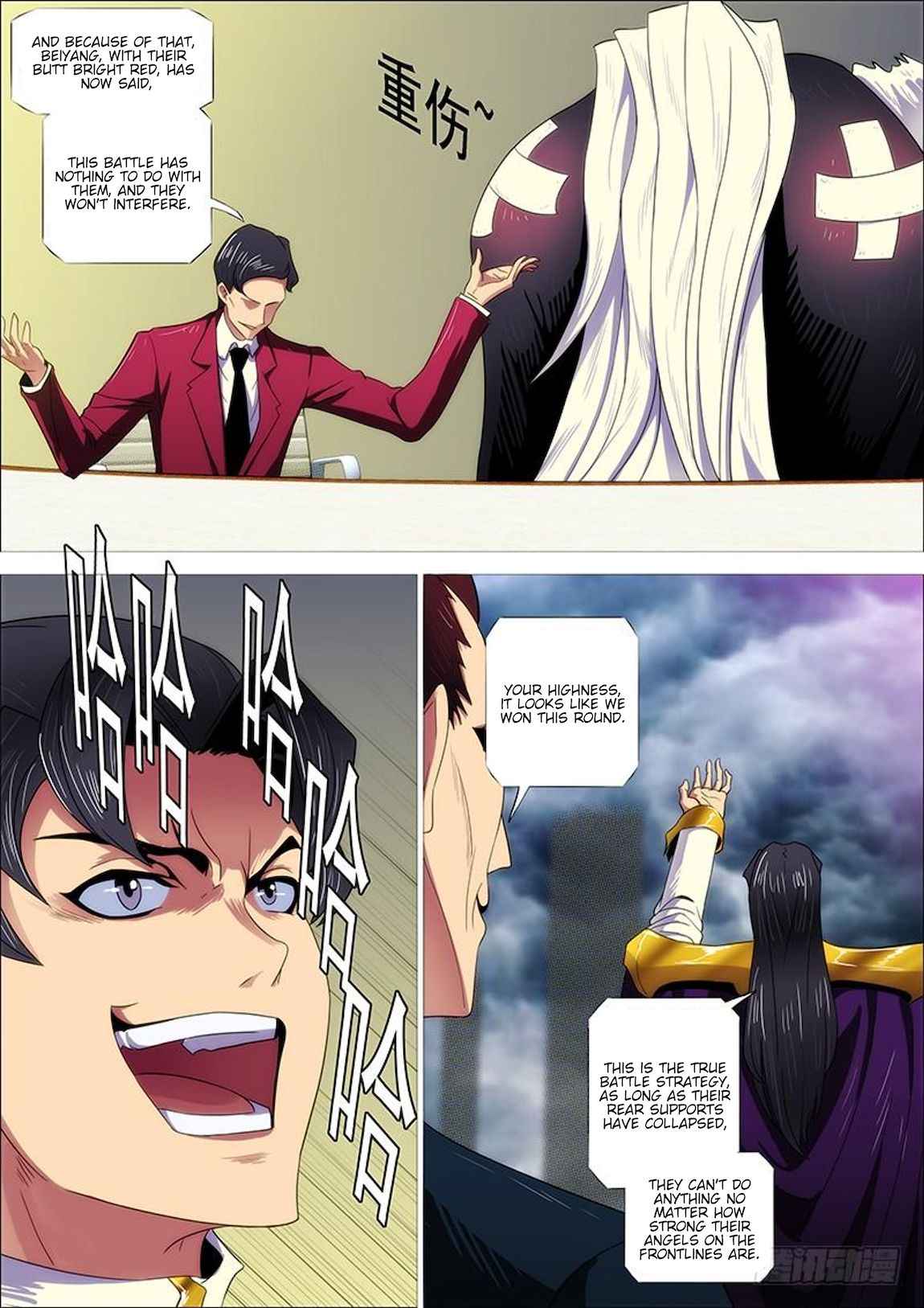 Page 5 of Chapter 316