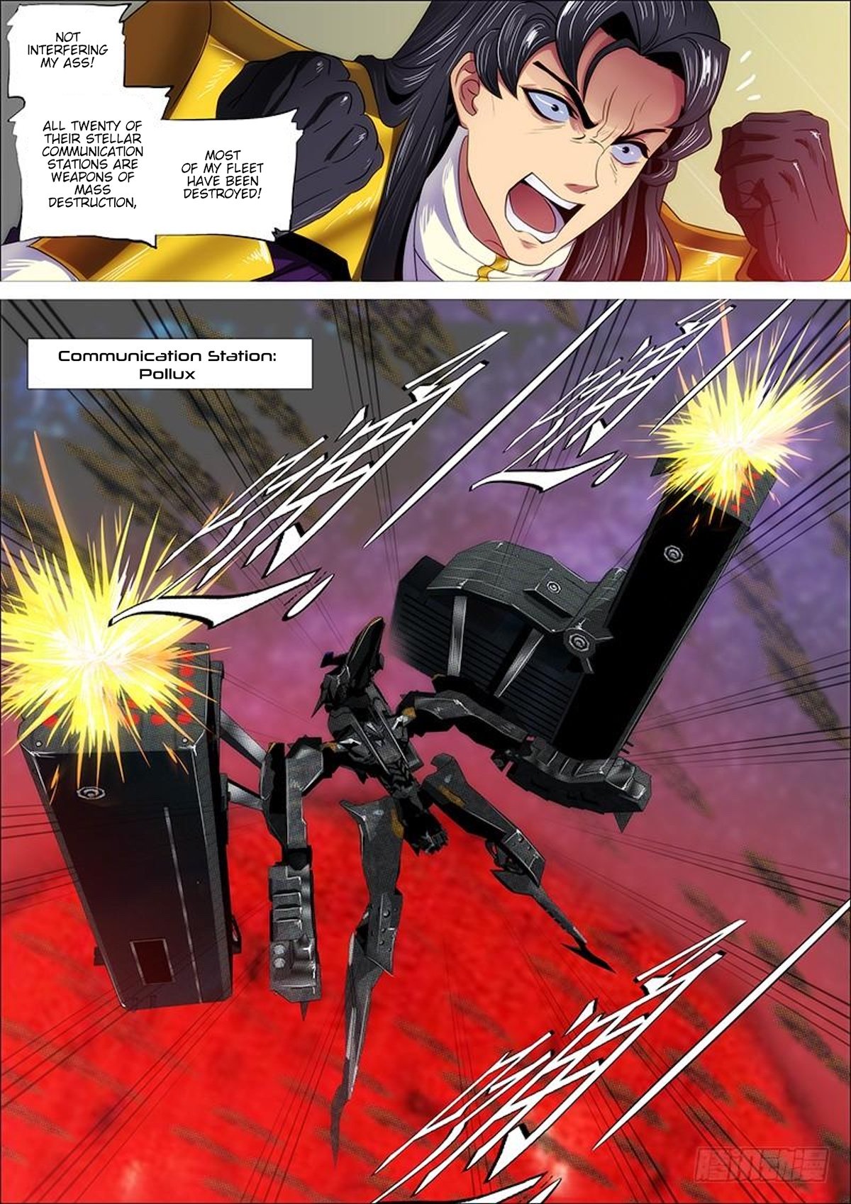 Page 3 of Chapter 317