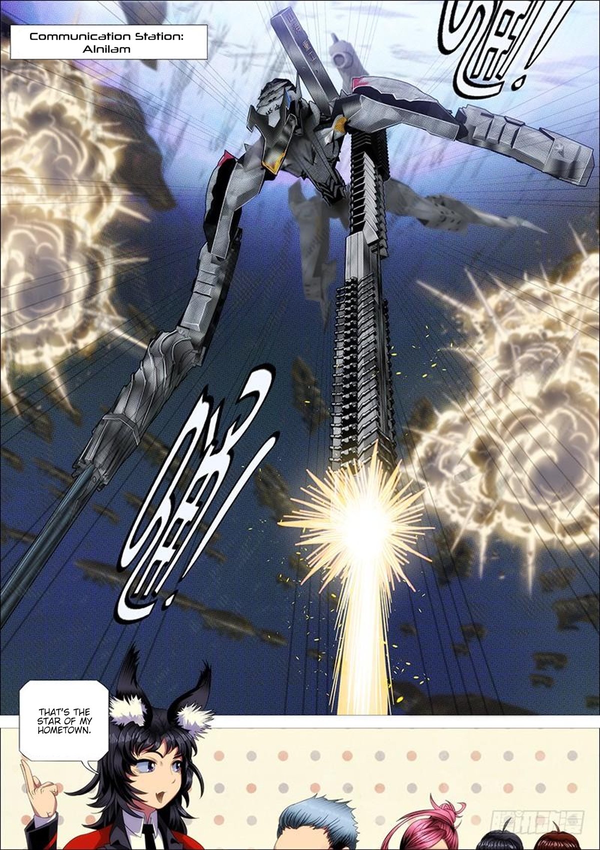 Page 5 of Chapter 317