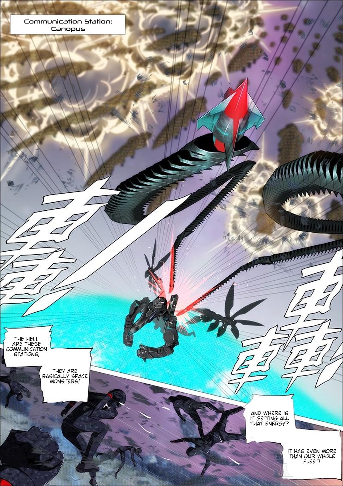 Page 6 of Chapter 317