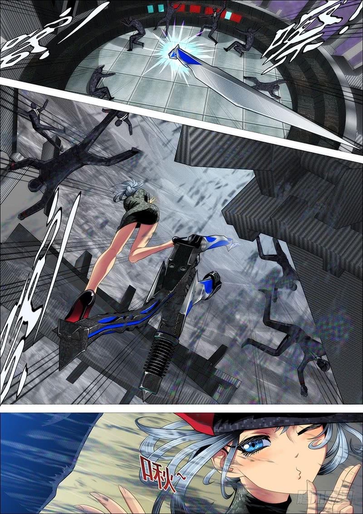 Page 9 of Chapter 317
