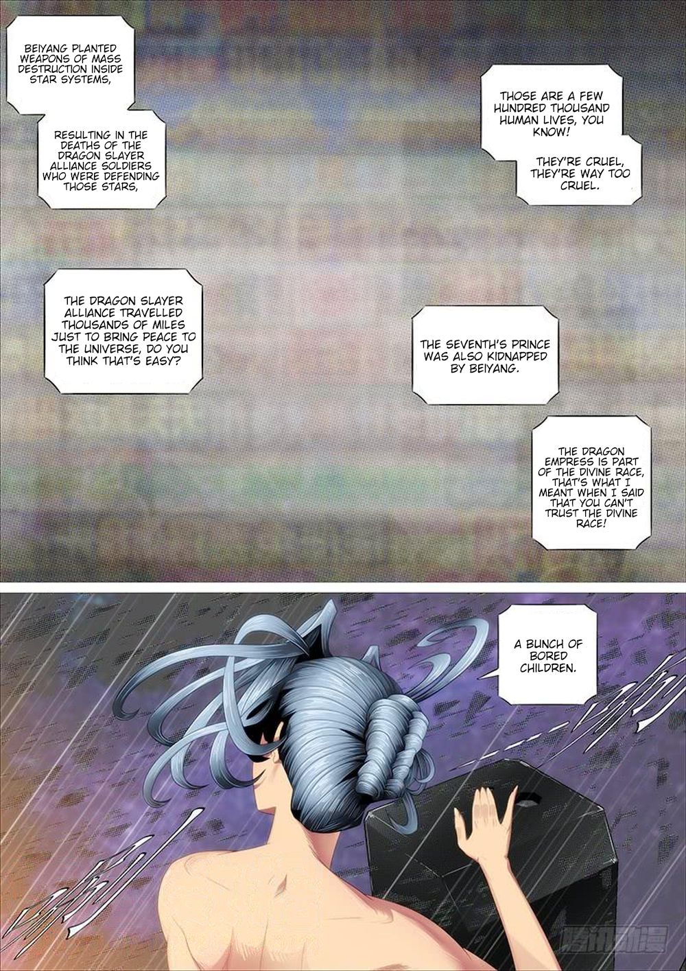 Page 2 of Chapter 318