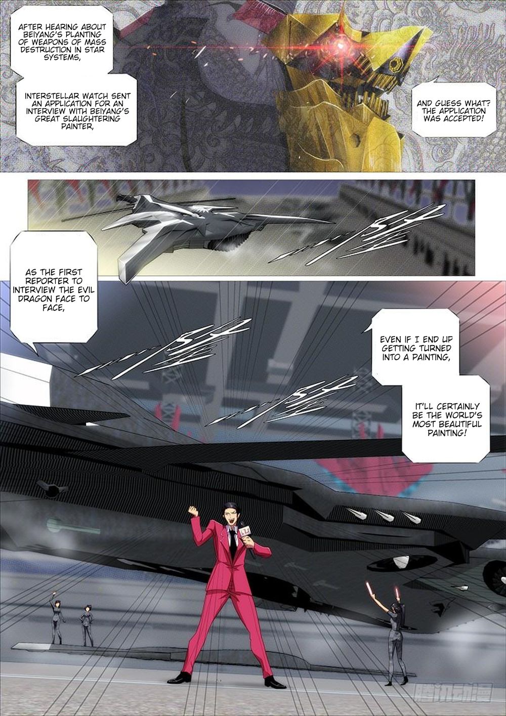 Page 4 of Chapter 318