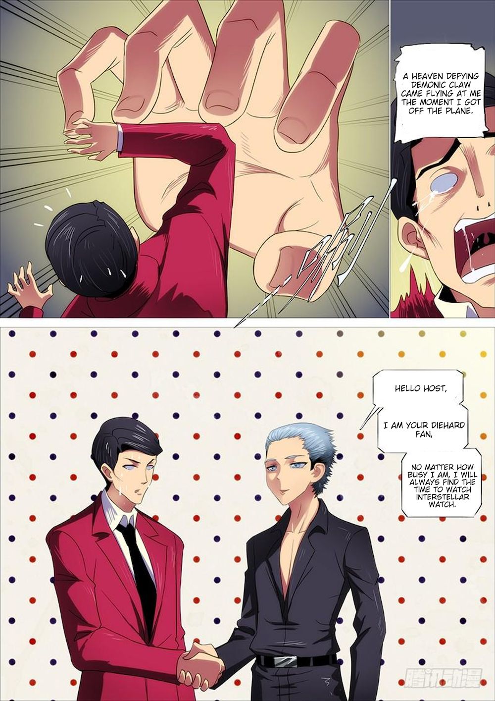 Page 5 of Chapter 318