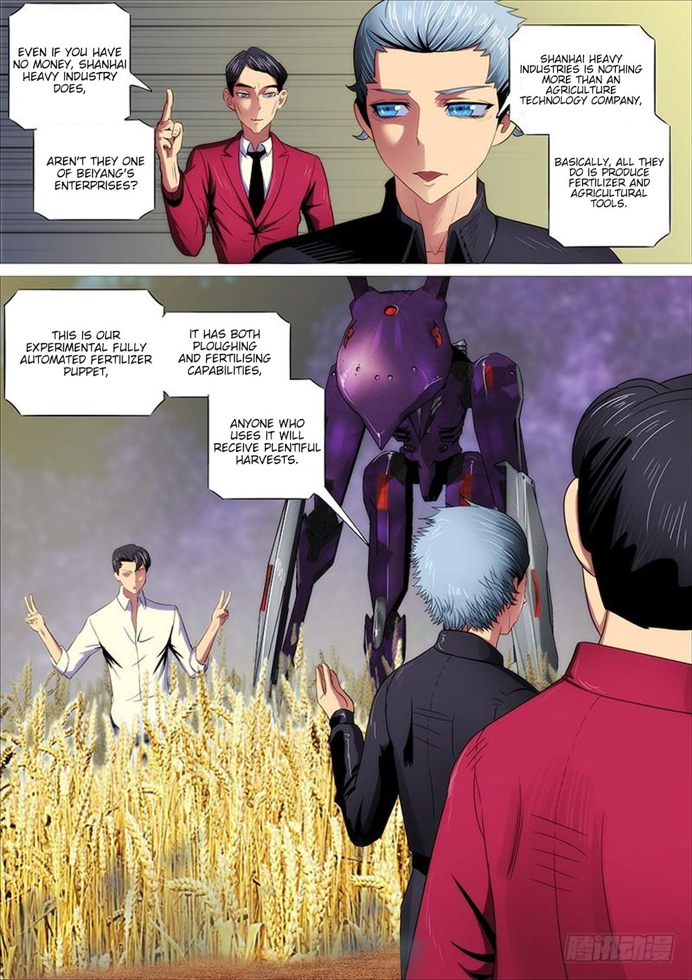 Page 7 of Chapter 318